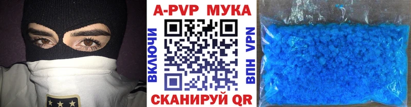 Alfa_PVP Соль  Новая Усмань 
