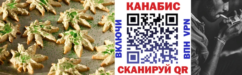 Cannafood марихуана  Новая Усмань 