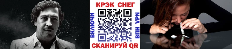 кракен зеркало  купить наркотики цена  Новая Усмань  КОКАИН 98% 