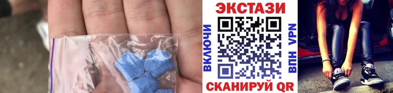 купить цена Новая Усмань Экстази 99%