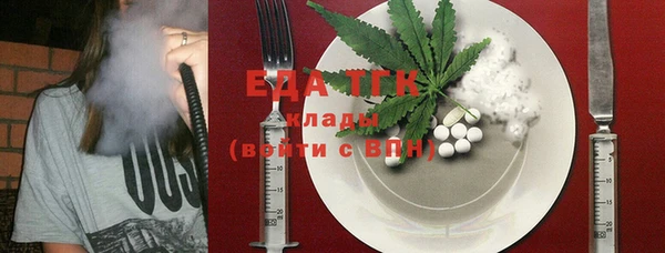 кристаллы Белоозёрский