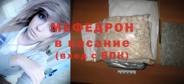 кристаллы Белоозёрский