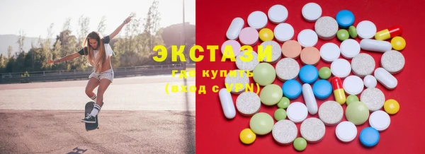 кокаин перу Белокуриха