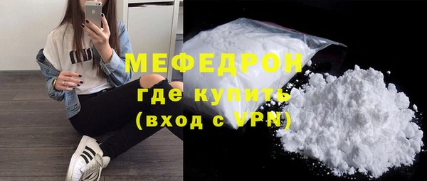 кристаллы Белоозёрский