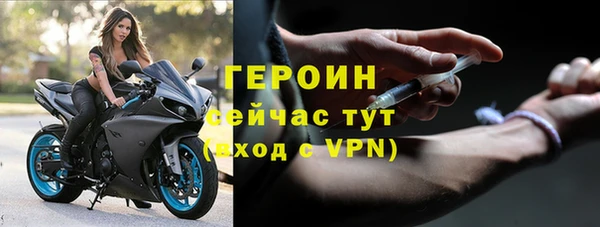кристаллы Белоозёрский