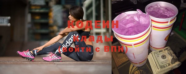 кокаин перу Белокуриха