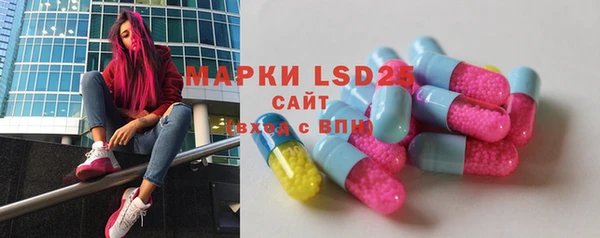 кристаллы Белоозёрский