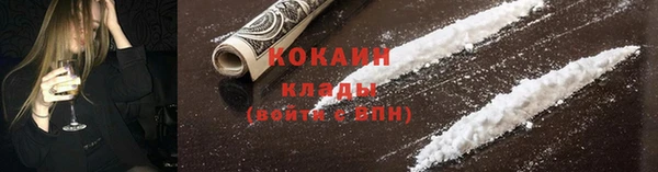 кристаллы Белоозёрский