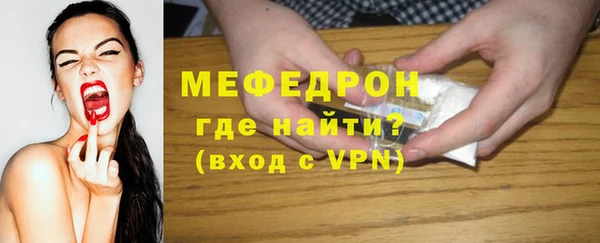 соль курить ск Беломорск