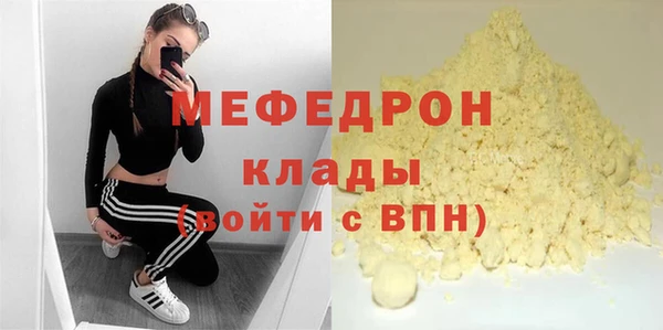 кристаллы Белоозёрский