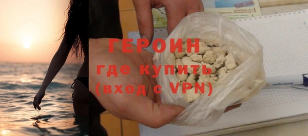 соль курить ск Беломорск