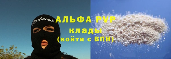 соль курить ск Беломорск