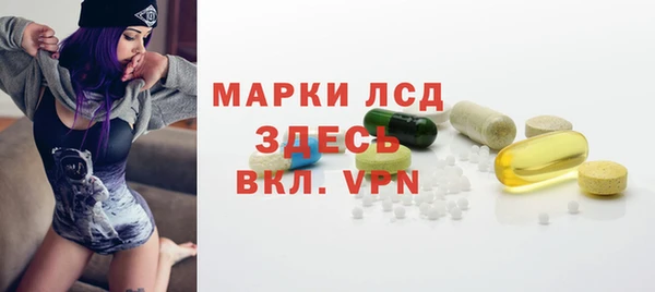 соль курить ск Беломорск