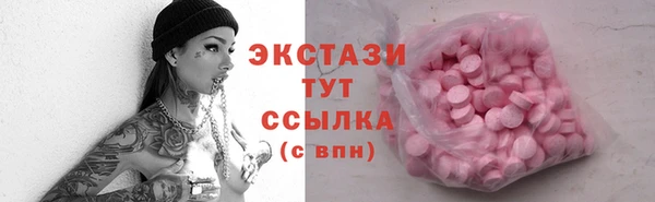 кристаллы Белоозёрский