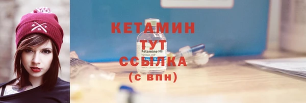 кристаллы Белоозёрский