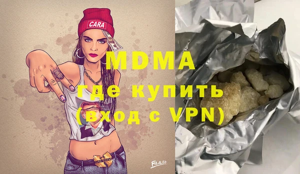 кокаин перу Белокуриха