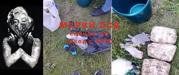 кокаин перу Белокуриха