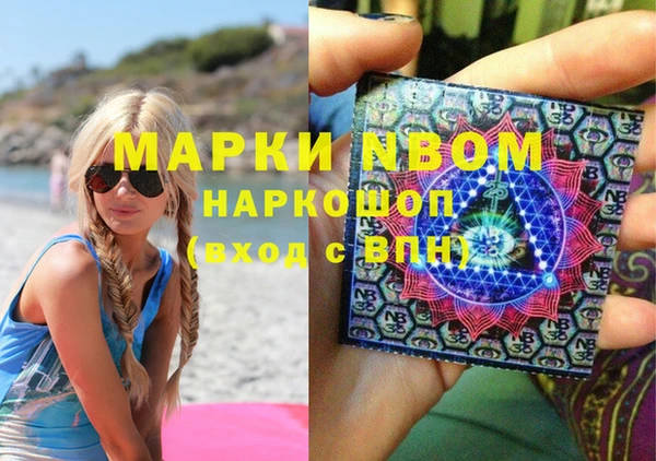 соль курить ск Беломорск