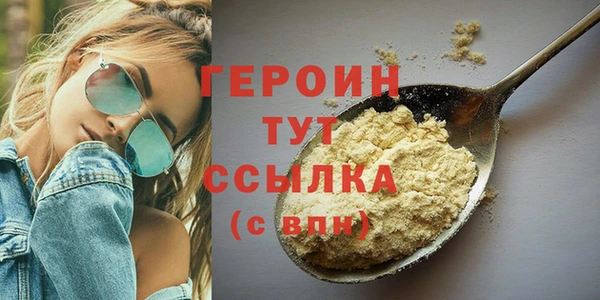 соль курить ск Беломорск