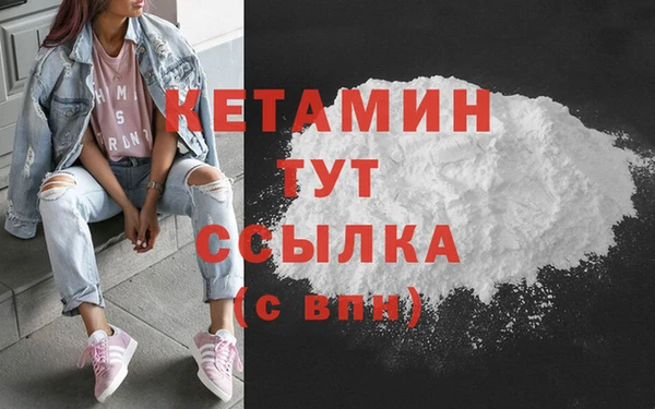 кокаин перу Белокуриха
