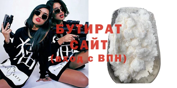 кристаллы Белоозёрский