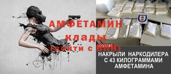 кристаллы Белоозёрский