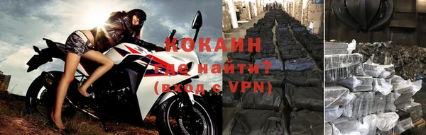 кокаин перу Белокуриха
