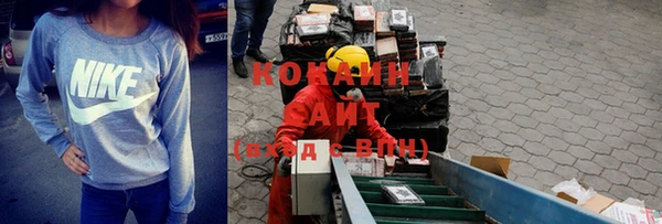 кристаллы Белоозёрский
