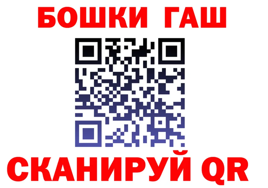 Canna-Cookies марихуана ONION даркнет KRAKEN Новая Усмань