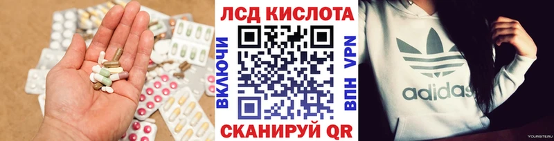 мега ссылки  наркошоп  Новая Усмань  LSD-25 экстази ecstasy 