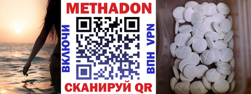 кракен зеркало  купить  цена  Новая Усмань  Метадон methadone 
