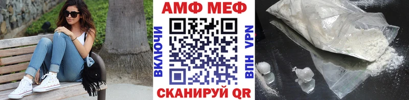omg сайт Новая Усмань Первитин мет
