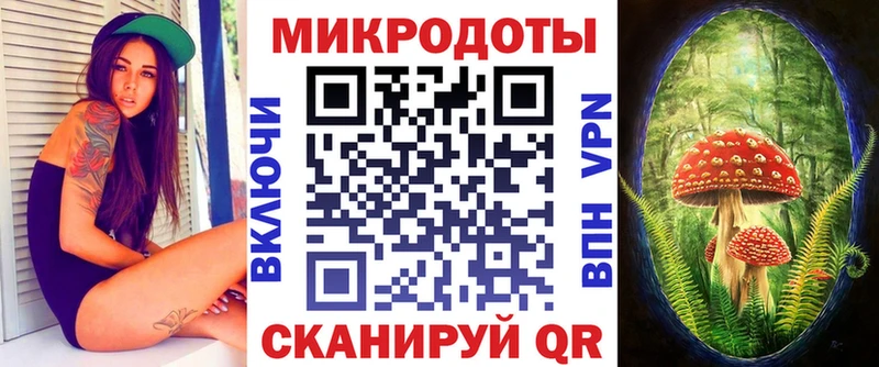 наркотики  блэк спрут рабочий сайт  Псилоцибиновые грибы мицелий  Новая Усмань 